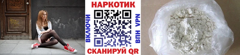 Наркотические вещества Никольское APVP  кракен маркетплейс  ГАШИШ  Меф  КЕТАМИН 