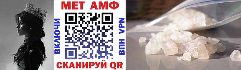 купить   Никольское  Амфетамин 98% 