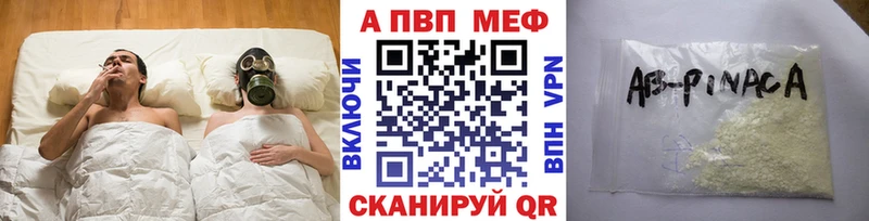 APVP Соль Никольское