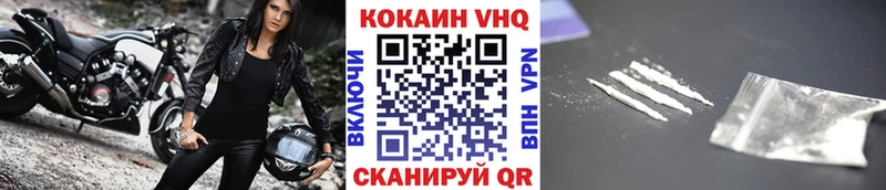 OMG вход  Никольское  COCAIN FishScale 