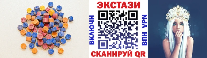Ecstasy 250 мг  Никольское 