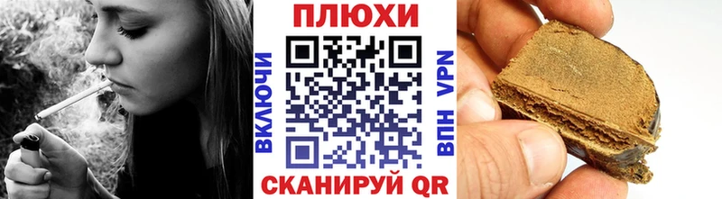Гашиш хэш Никольское