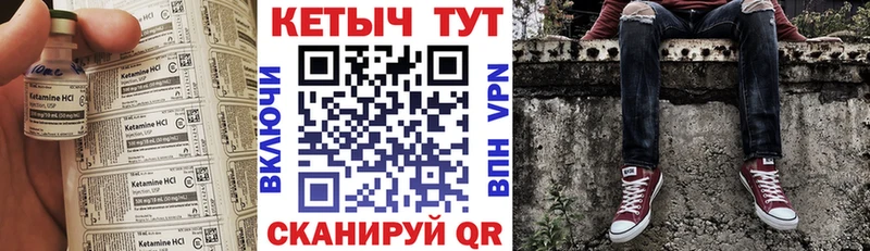 hydra ТОР  Никольское  КЕТАМИН ketamine 