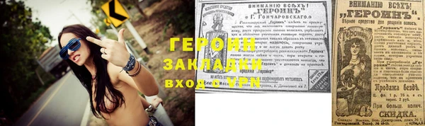 кокаин колумбия Арсеньев
