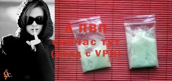 марихуана Армянск