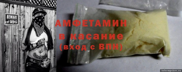 марихуана Армянск