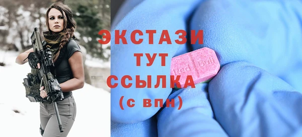 ГАЛЛЮЦИНОГЕННЫЕ ГРИБЫ Аркадак