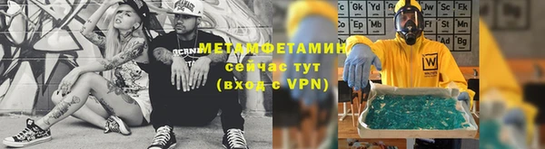 ГАЛЛЮЦИНОГЕННЫЕ ГРИБЫ Аркадак