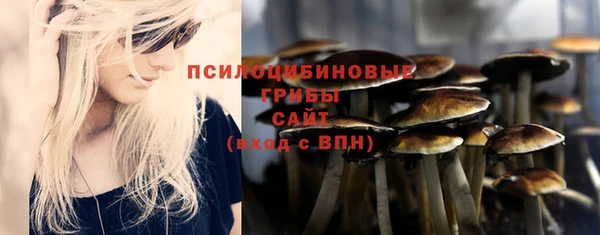 кокаин колумбия Арсеньев