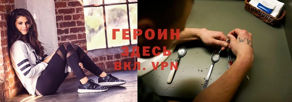кокаин колумбия Арсеньев