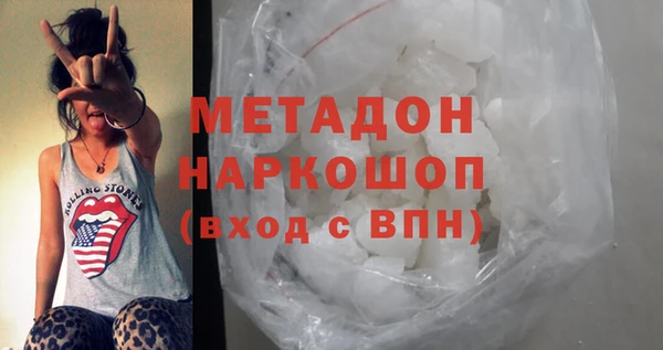 MDMA Premium VHQ Покровск