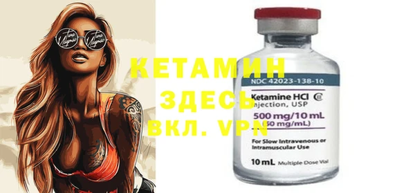 кокаин колумбия Арсеньев
