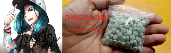ГАЛЛЮЦИНОГЕННЫЕ ГРИБЫ Аркадак