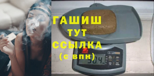 марихуана Армянск