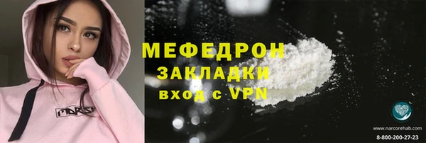 марихуана Армянск