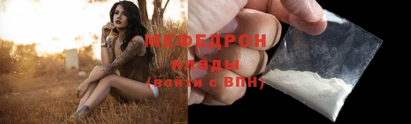 ГАЛЛЮЦИНОГЕННЫЕ ГРИБЫ Аркадак