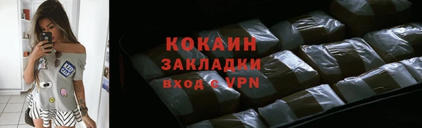 кокаин колумбия Арсеньев