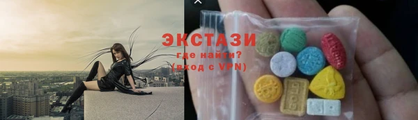 ГАЛЛЮЦИНОГЕННЫЕ ГРИБЫ Аркадак