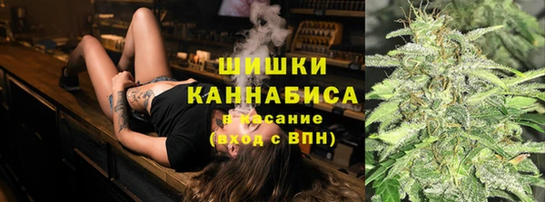 марихуана Армянск