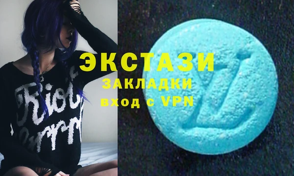 ГАЛЛЮЦИНОГЕННЫЕ ГРИБЫ Аркадак