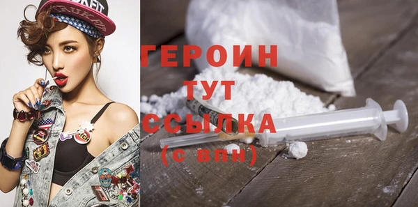 марихуана Армянск