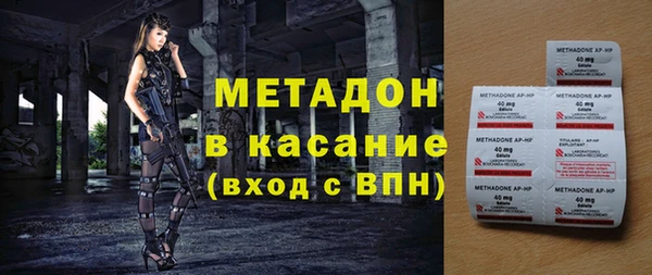 кокаин колумбия Арсеньев