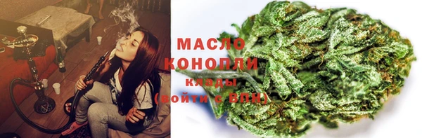марихуана Армянск