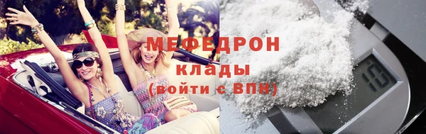 ГАЛЛЮЦИНОГЕННЫЕ ГРИБЫ Аркадак