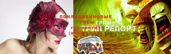 мефедрон мука Покачи