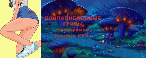 марихуана Армянск