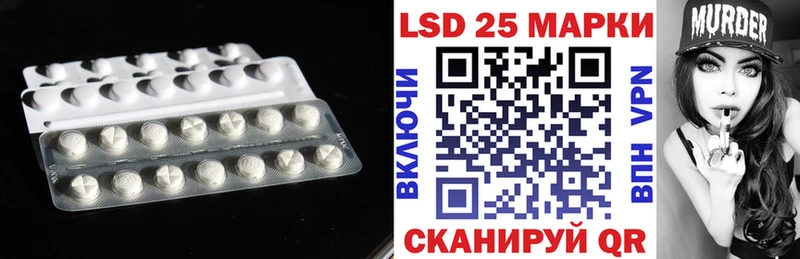 OMG ONION Никольское Лсд 25 экстази кислота