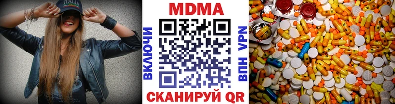 купить наркоту  Никольское  MDMA Molly 