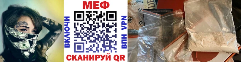 магазин продажи наркотиков  Никольское  МЯУ-МЯУ кристаллы 