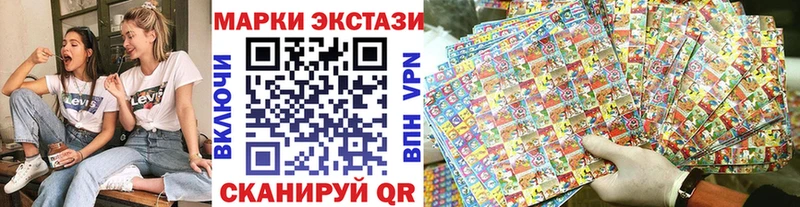 shop какой сайт  Никольское  Наркотические марки 1500мкг 