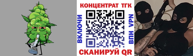 наркотики  Никольское  Дистиллят ТГК вейп 